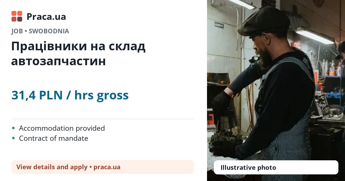 Працівники на склад автозапчастин. 31,4 PLN / hrs gross. . Accommodation provided, Contract of mandate