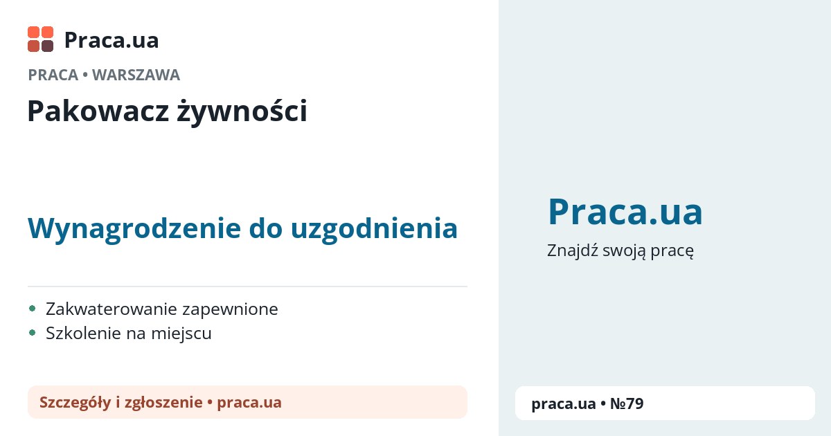Pakowacz żywności. Wynagrodzenie do uzgodnienia. . Zakwaterowanie zapewnione, Szkolenie na miejscu