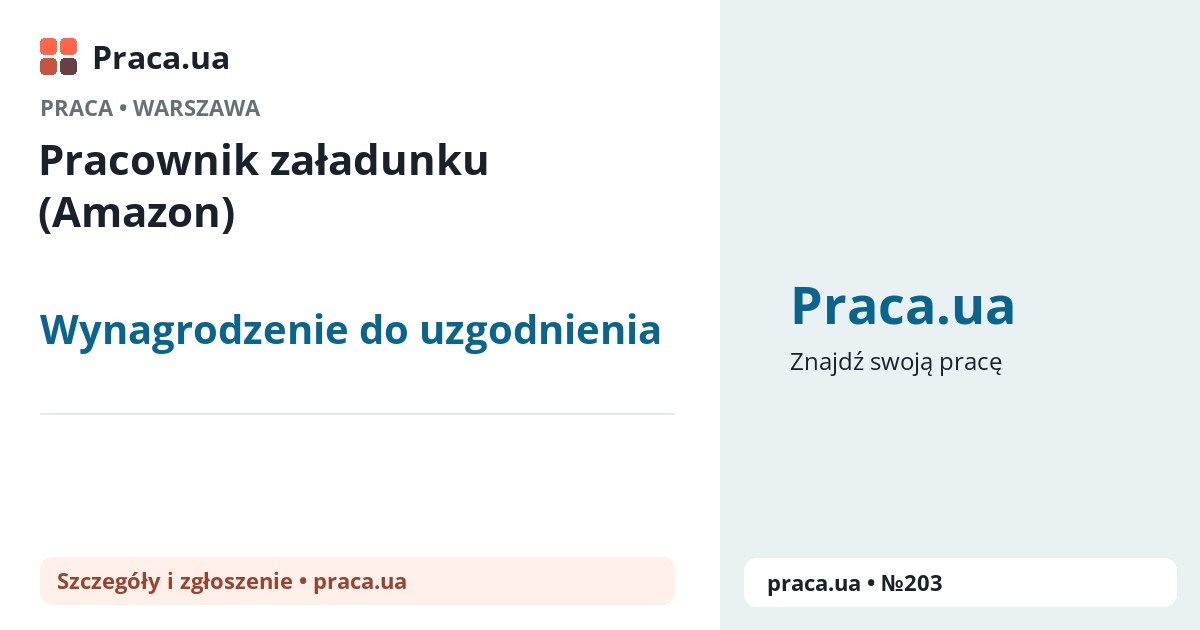 Pracownik załadunku (Amazon). Wynagrodzenie do uzgodnienia. . 