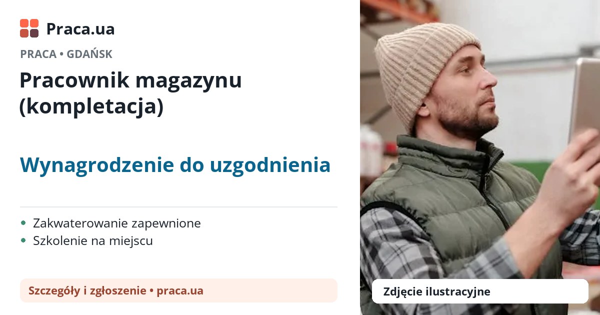Pracownik magazynu (kompletacja). Wynagrodzenie do uzgodnienia. . Zakwaterowanie zapewnione, Szkolenie na miejscu