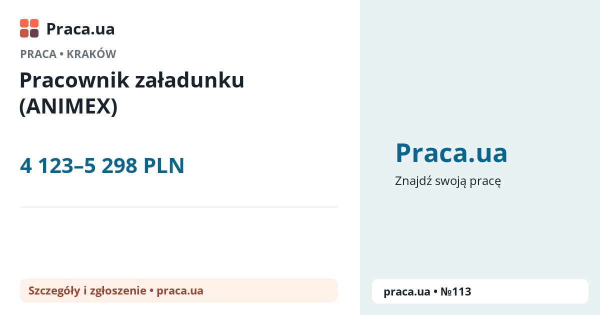 Pracownik załadunku (ANIMEX). 4 123–5 298 PLN. . 