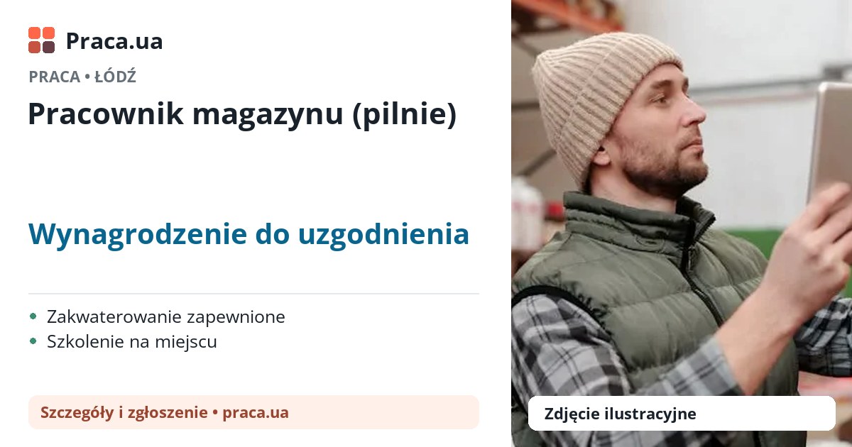 Pracownik magazynu (pilnie). Wynagrodzenie do uzgodnienia. . Zakwaterowanie zapewnione, Szkolenie na miejscu